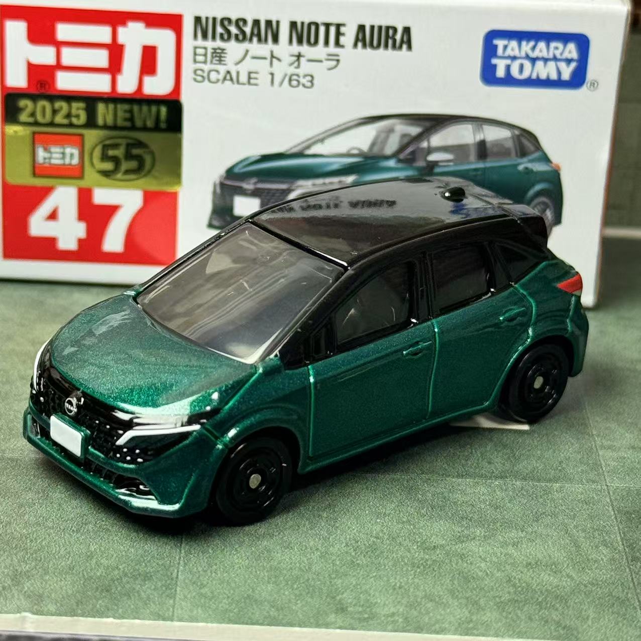 Vintage Collectible Toy Cars - Takara Tomy Tomica nr 47 Nissan