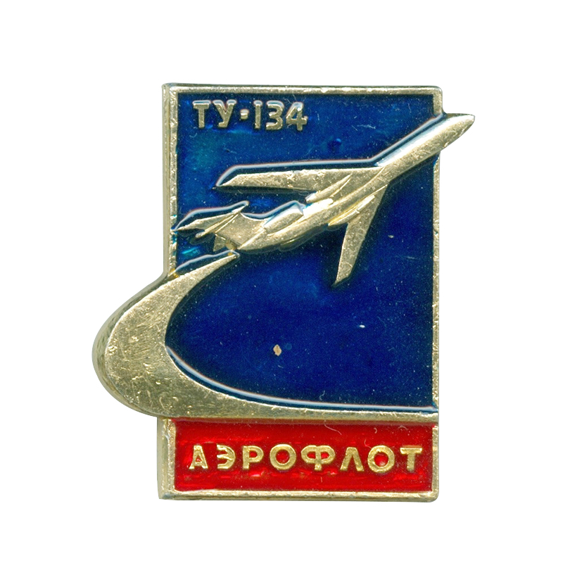 Collectible Vintage Brooches - Vintage Aeroflot pin samolot TY 134