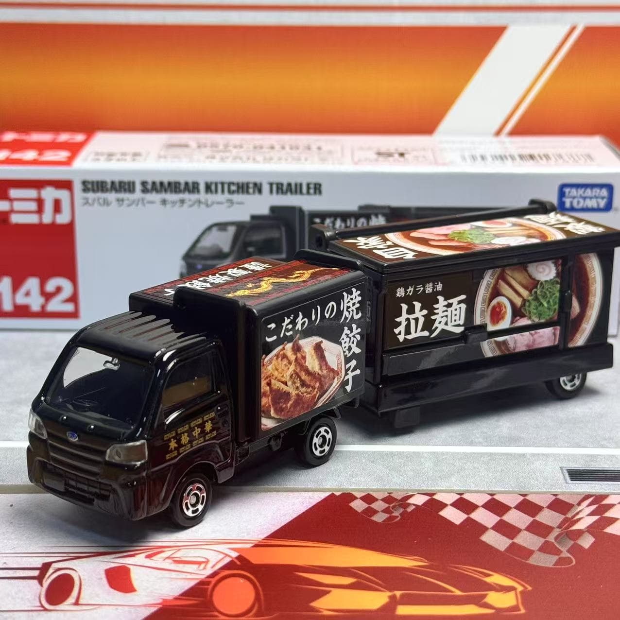 Vintage Collectible Toy Cars - Takara Tomy Tomica Długi Model Nr