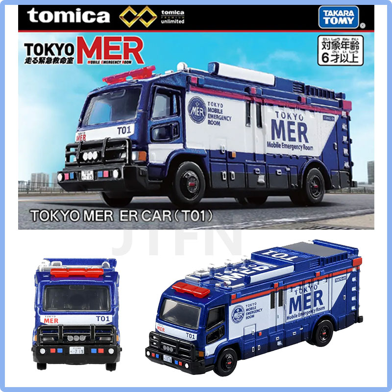 Takara Tomy Tomica 1/64 Zabawk – Vintage Collectible Toy Cars recenzja i cena