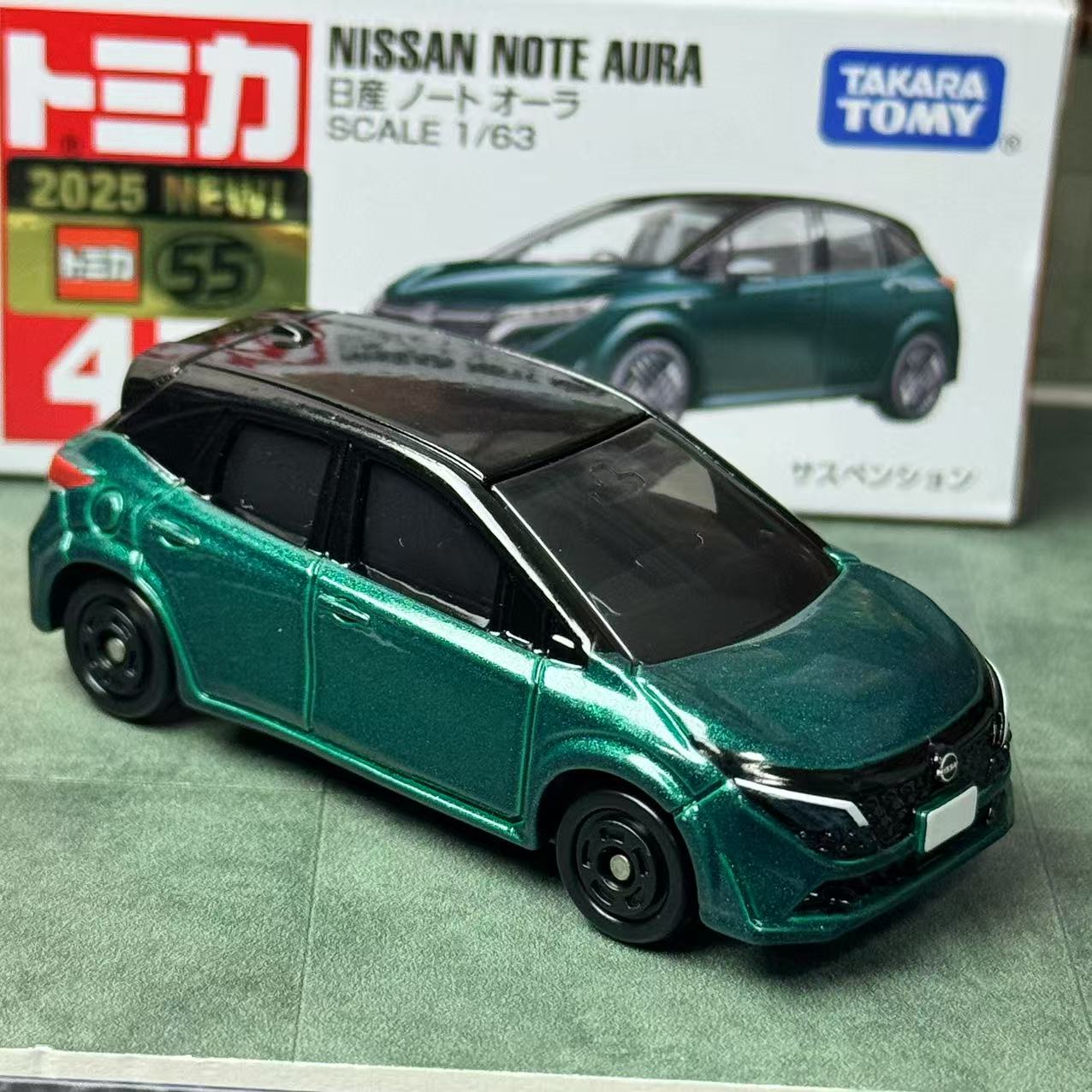 Takara Tomy Tomica nr 47 Nissa – Vintage Collectible Toy Cars recenzja i cena