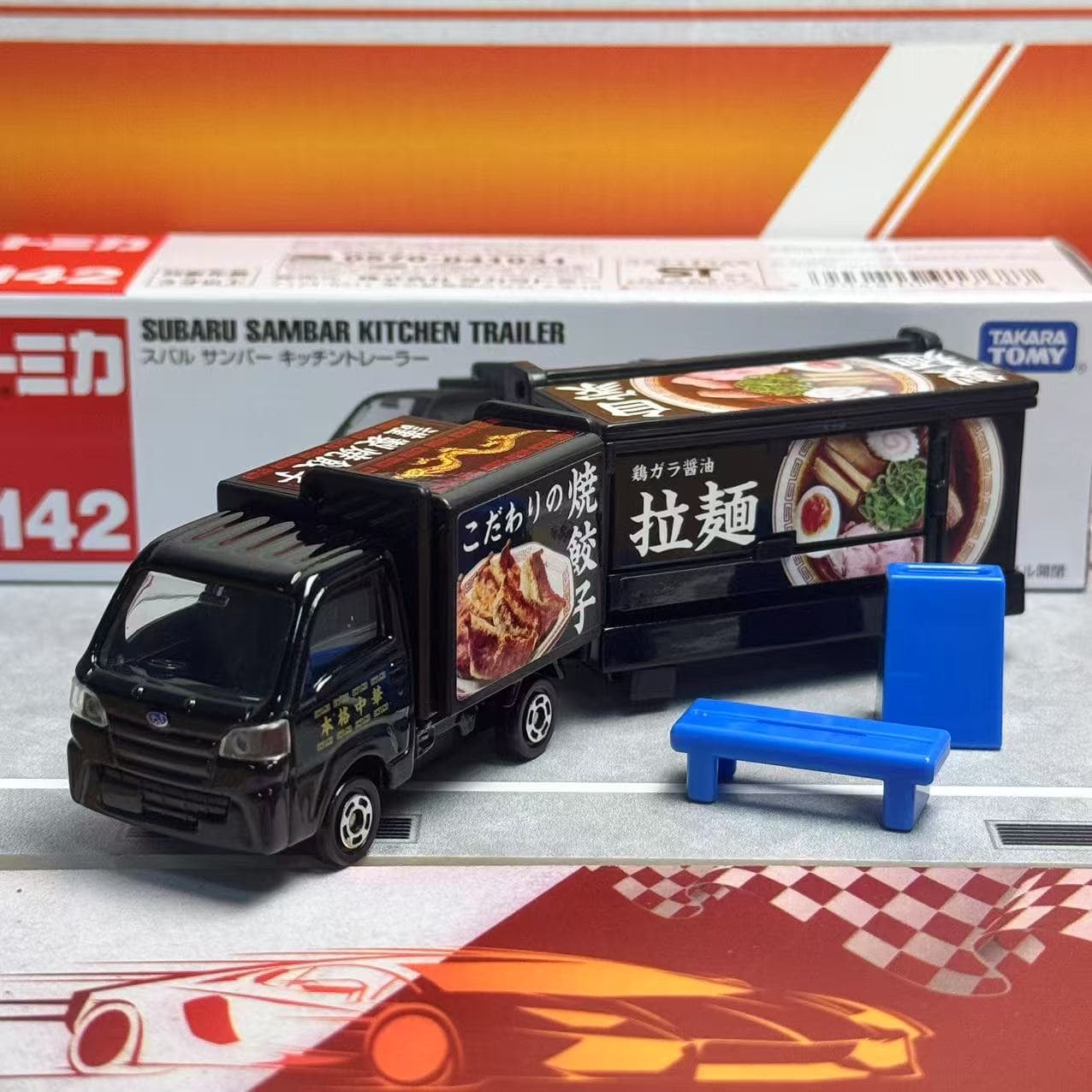 Takara Tomy Tomica Długi Model – Vintage Collectible Toy Cars recenzja i cena