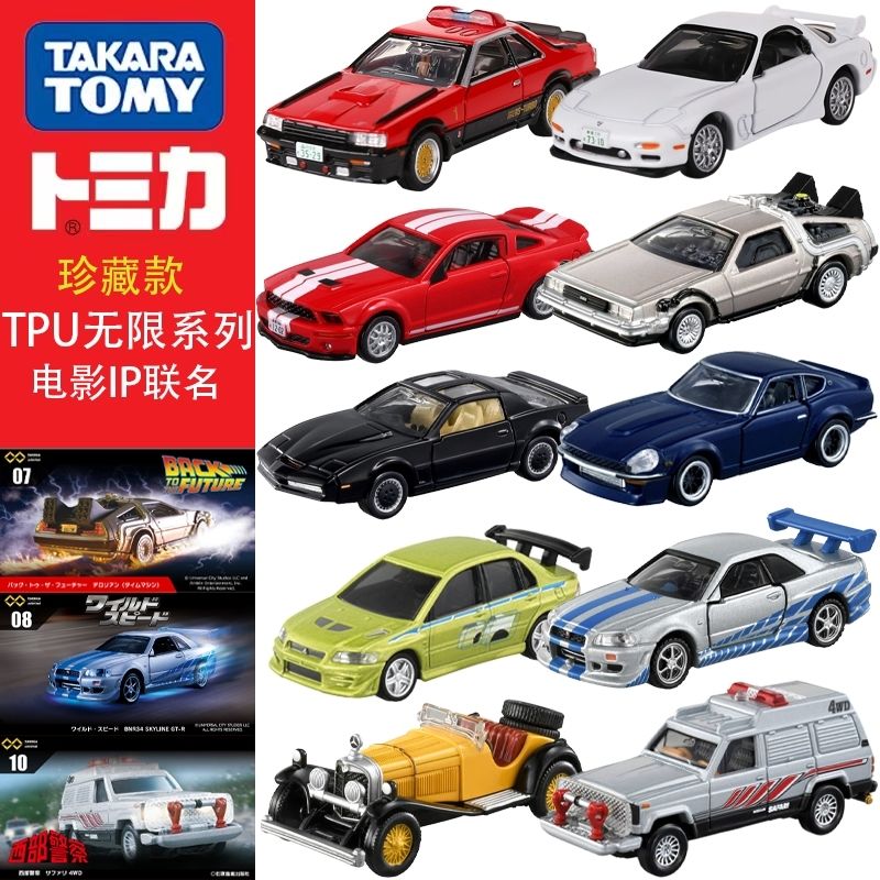 Takara Tomy Tomica Premium Unl – Vintage Collectible Toy Cars recenzja i cena