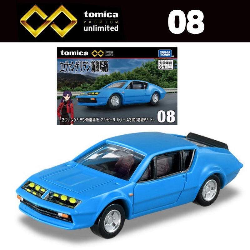 Takara Tomy Tomica Premium Unl – Vintage Collectible Toy Cars recenzja i cena
